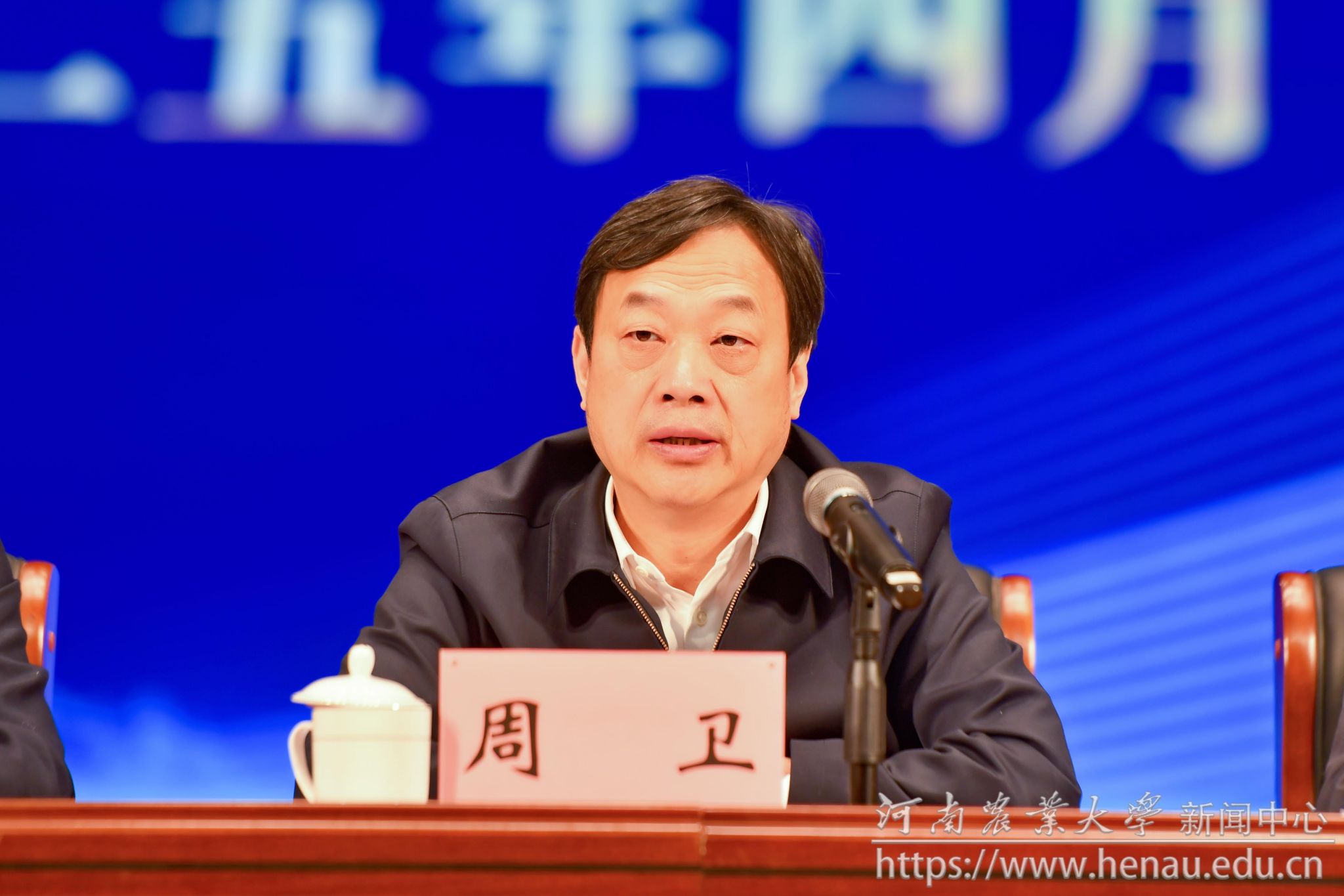 校长周卫院士主持会议.jpg 校长周卫院士主持会议.jpg