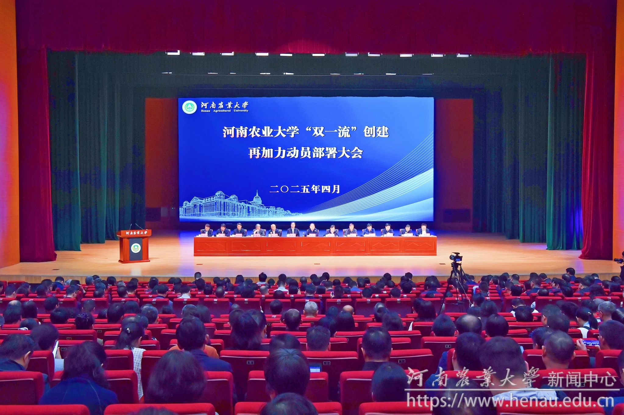 会议现场.jpg 会议现场.jpg