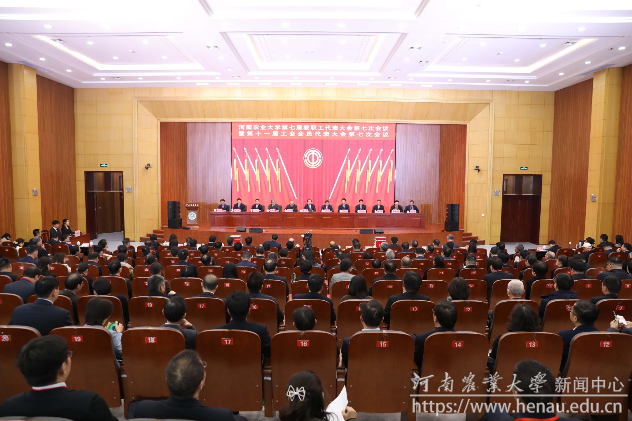 会议现场.jpg 会议现场.jpg